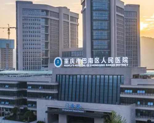 北京供卵费用贵吗,2026北京私立试管婴儿机构最新名单大全,附供(借)卵试管婴